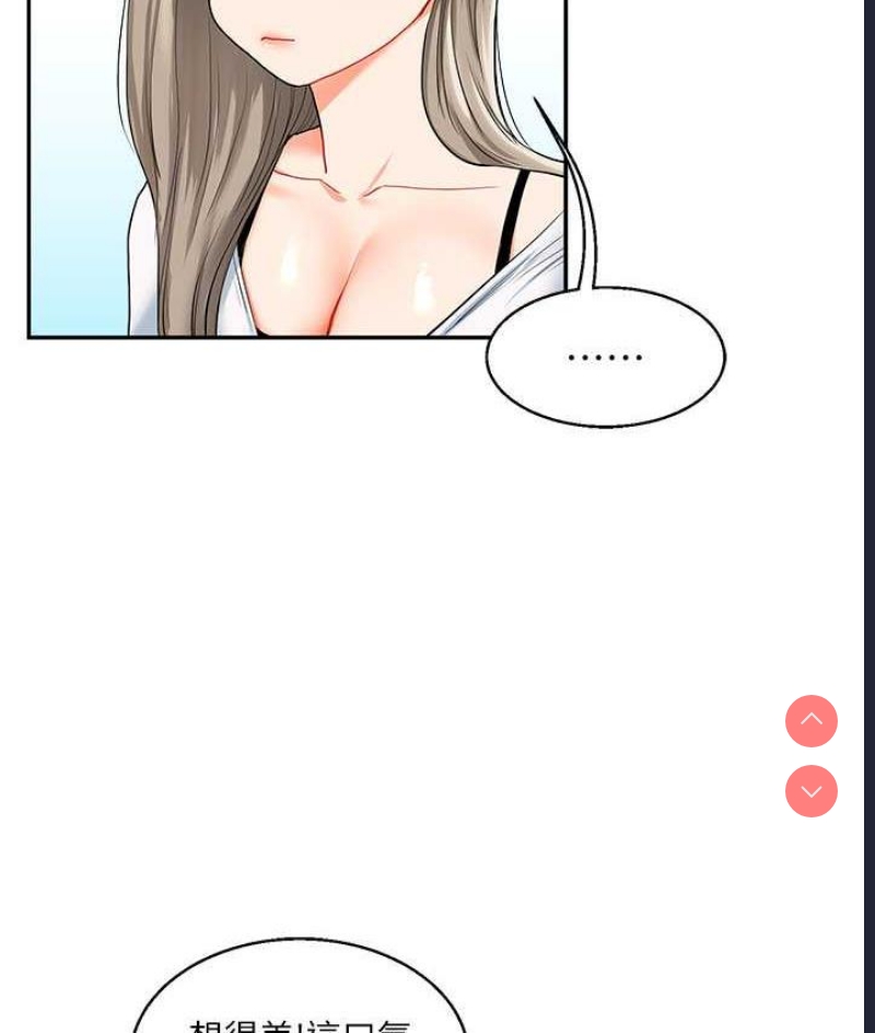 玩转学姐