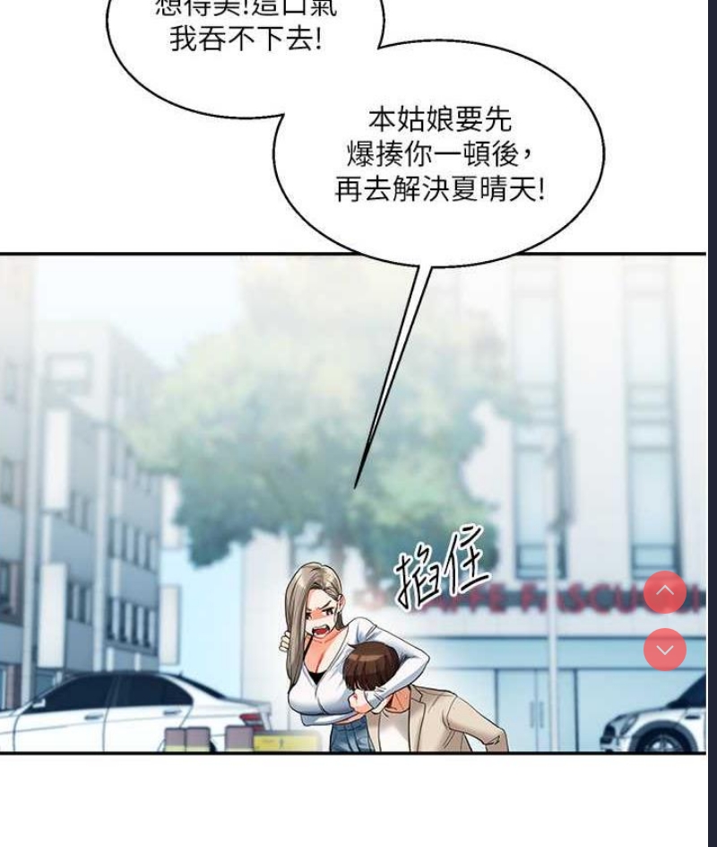 玩转学姐