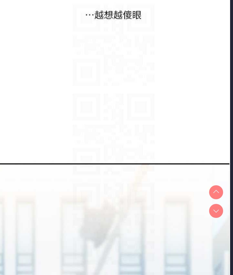 玩转学姐