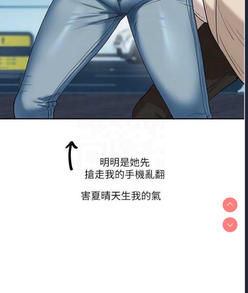 玩转学姐