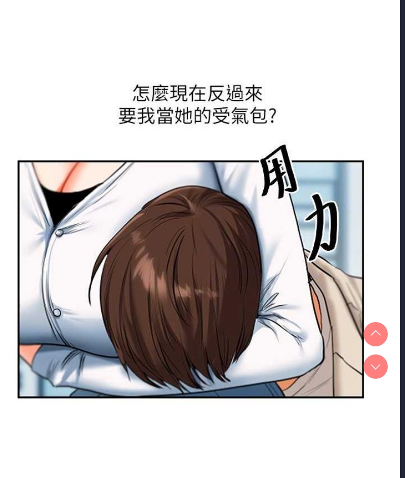 玩转学姐