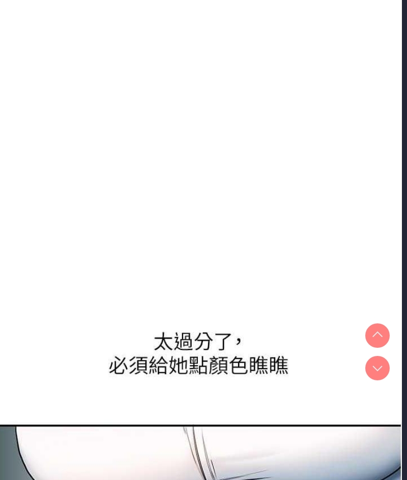 玩转学姐
