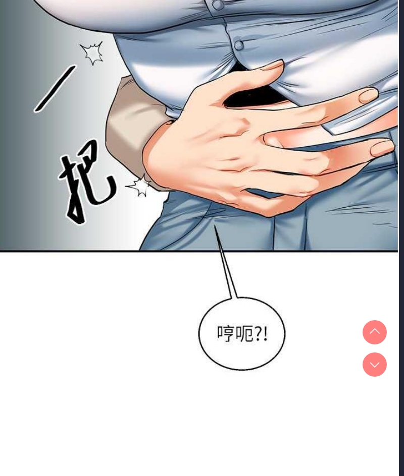 玩转学姐