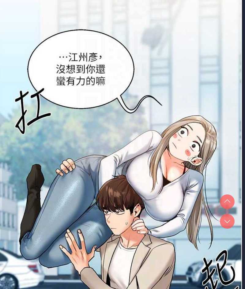 玩转学姐