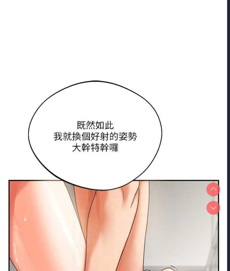玩转学姐