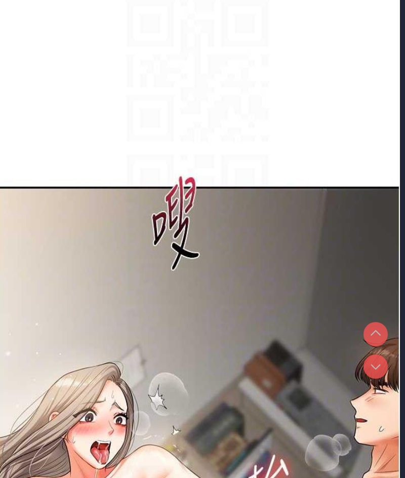 玩转学姐