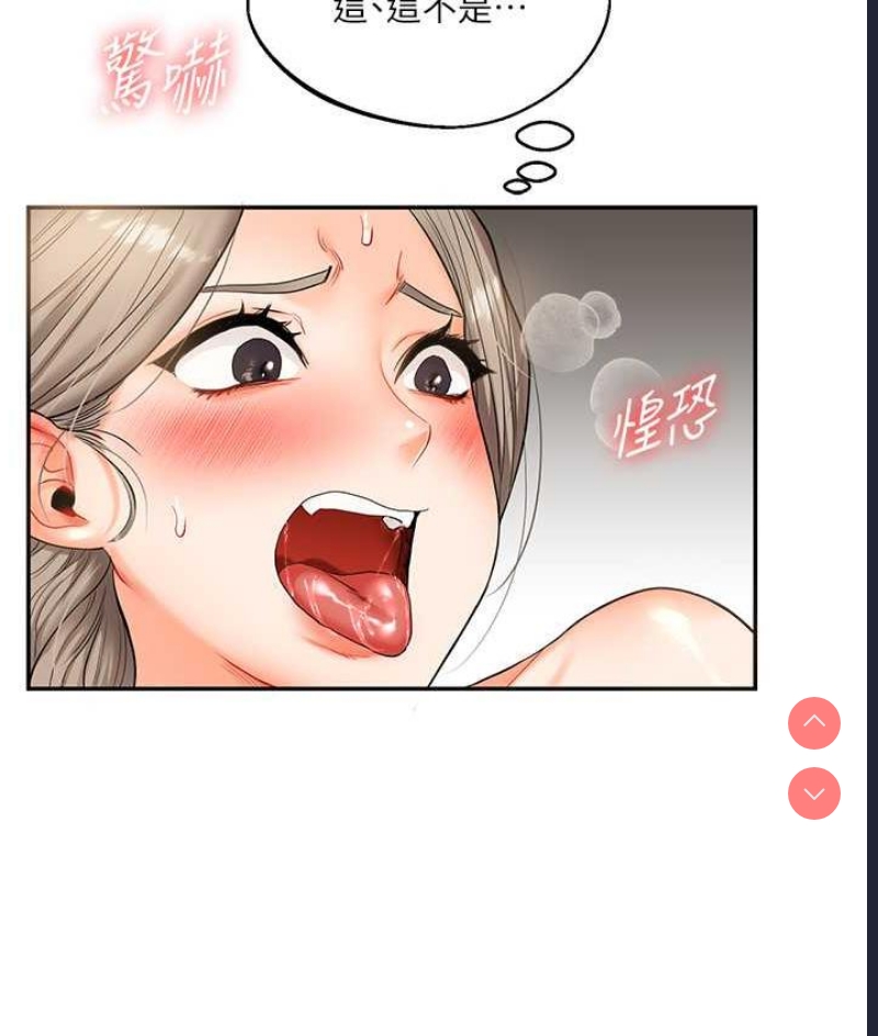 玩转学姐