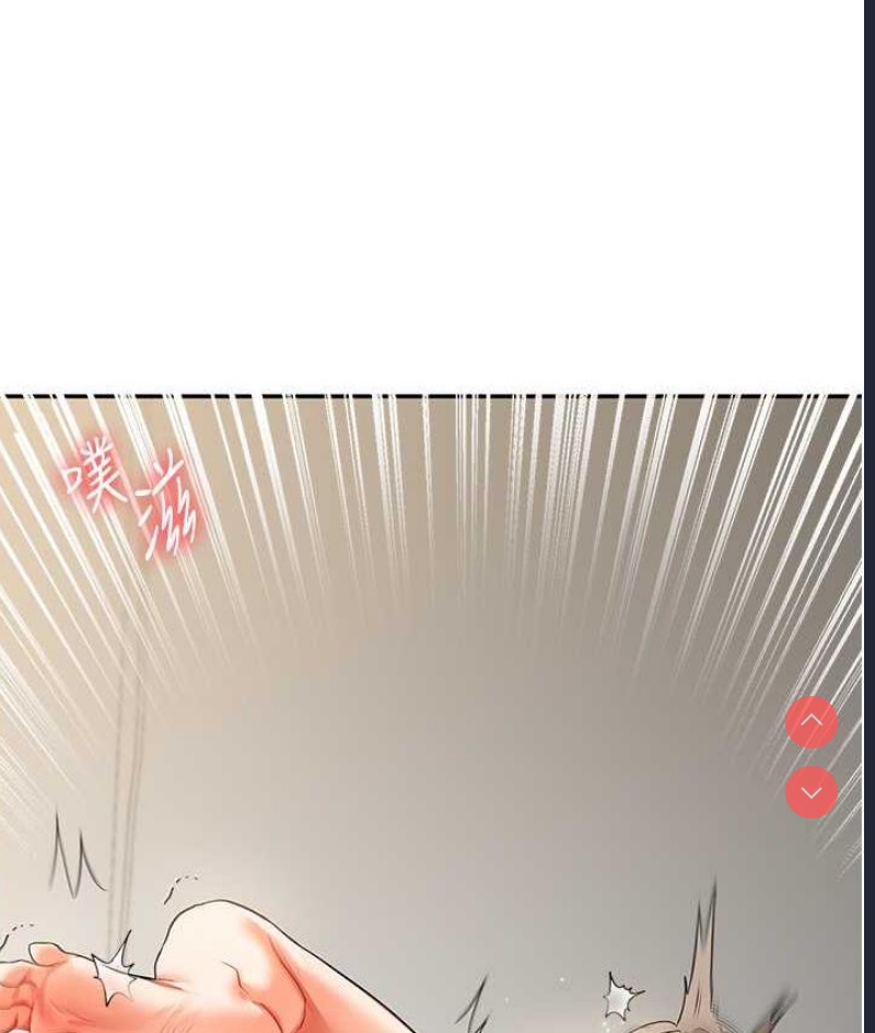 玩转学姐