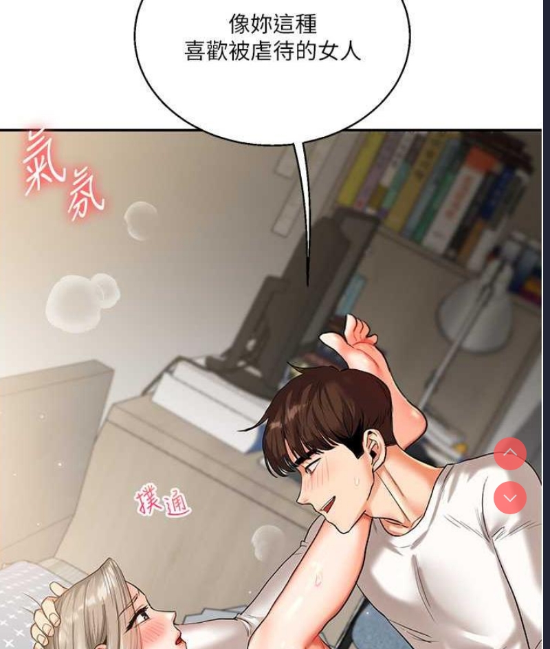 玩转学姐