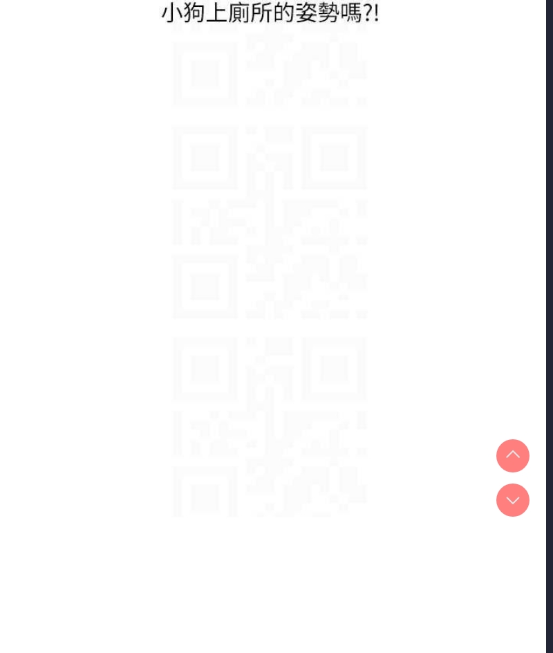 玩转学姐
