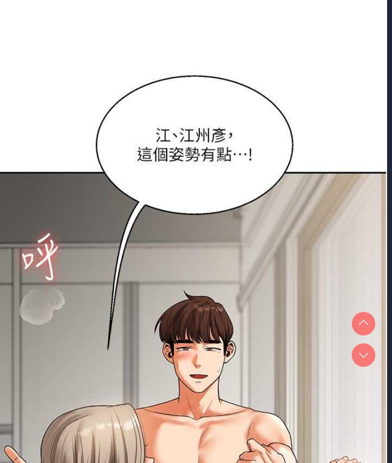 玩转学姐
