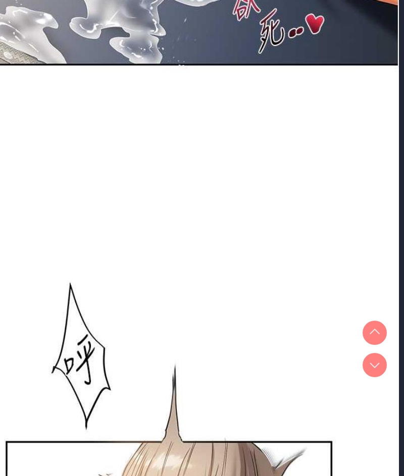 玩转学姐