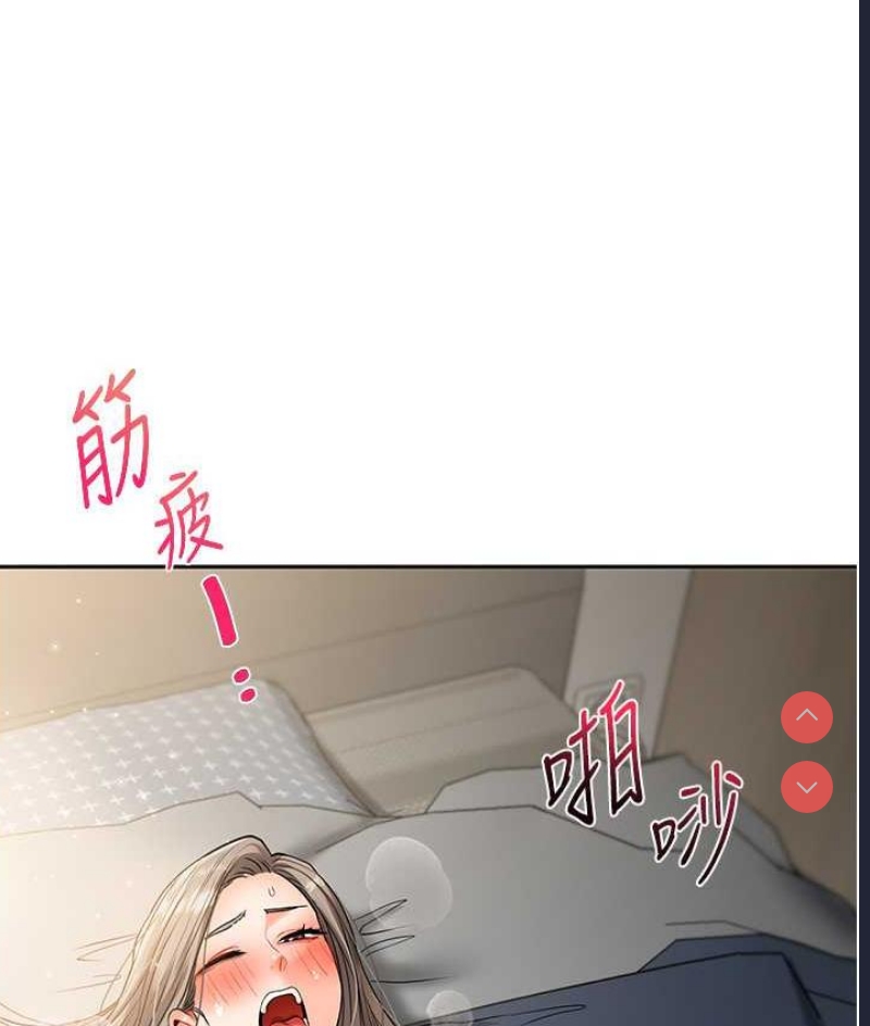 玩转学姐