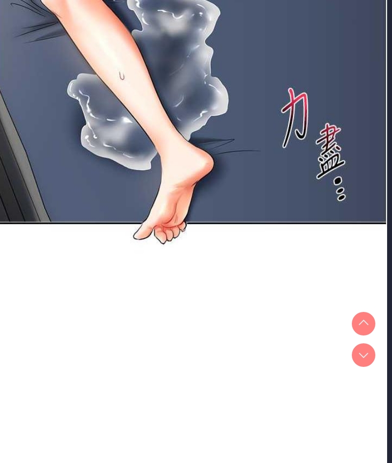 玩转学姐