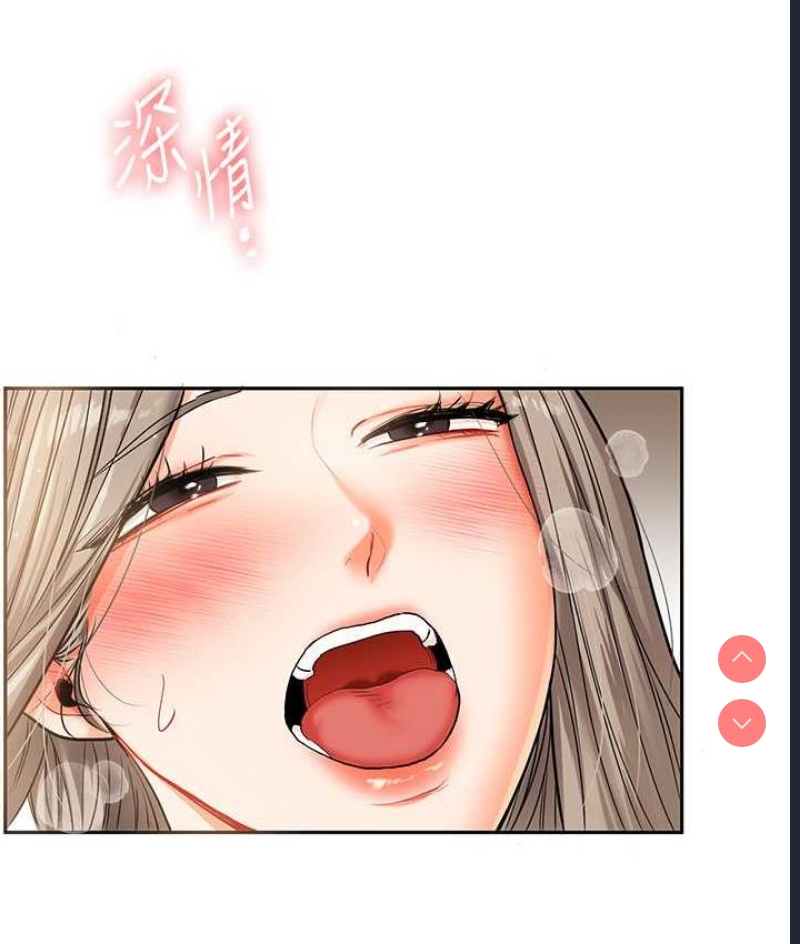 玩转学姐