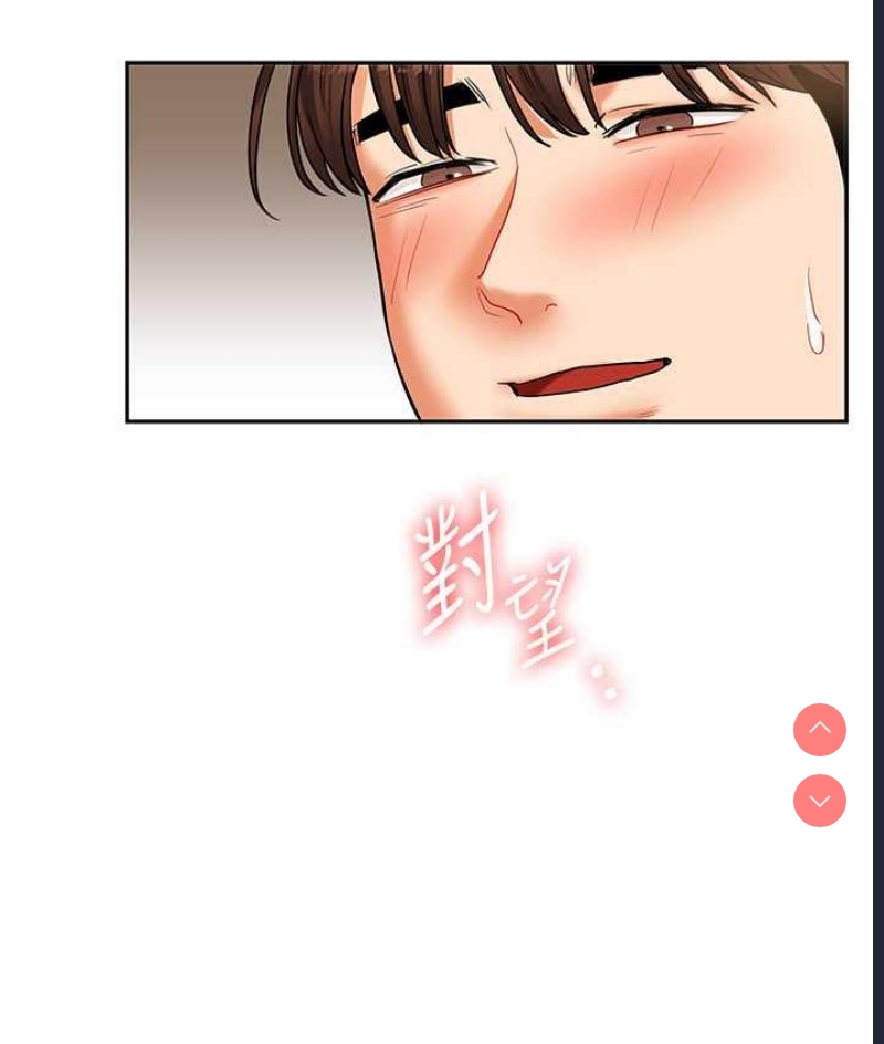 玩转学姐