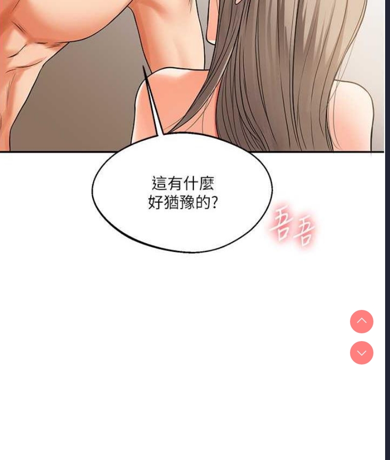 玩转学姐