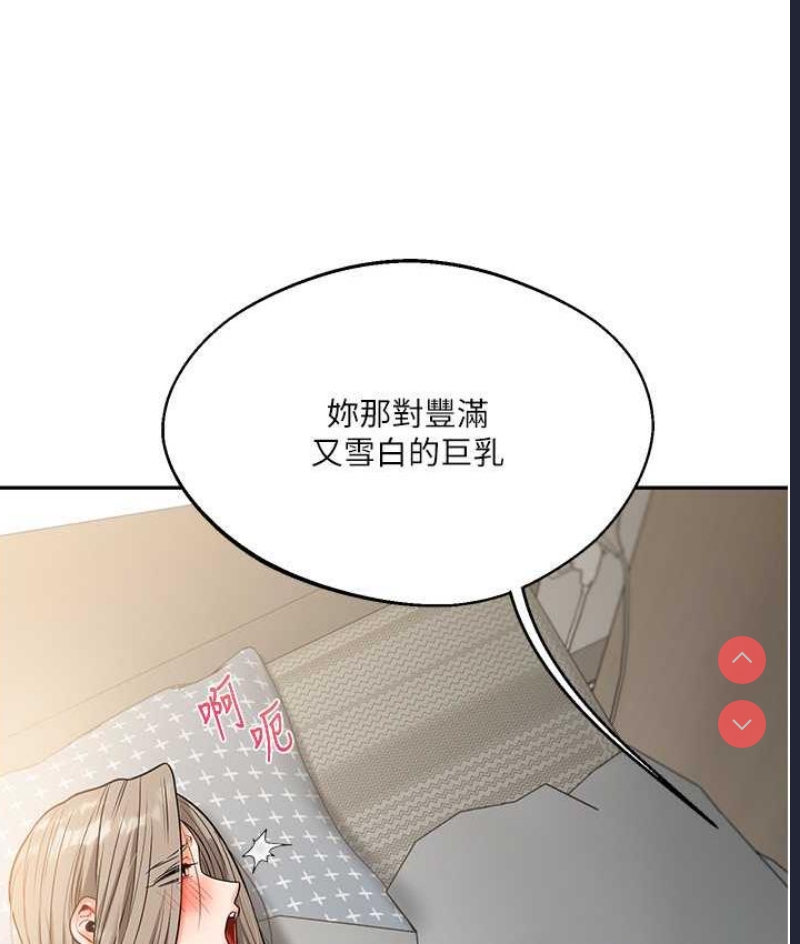 玩转学姐
