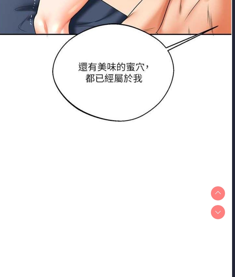 玩转学姐