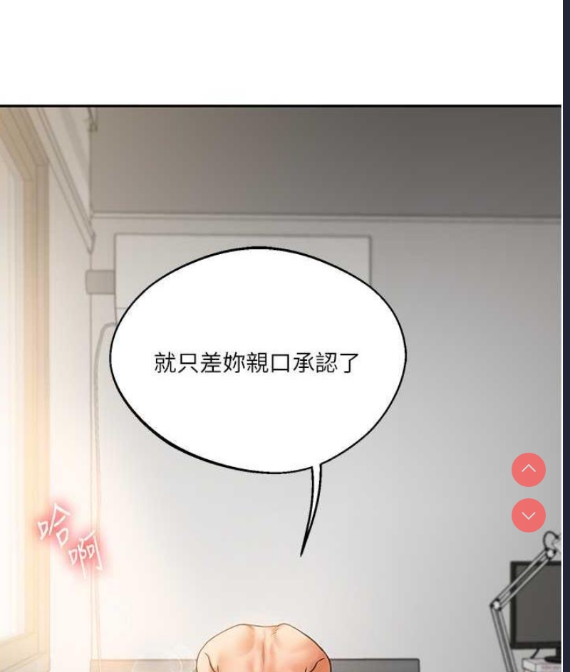 玩转学姐