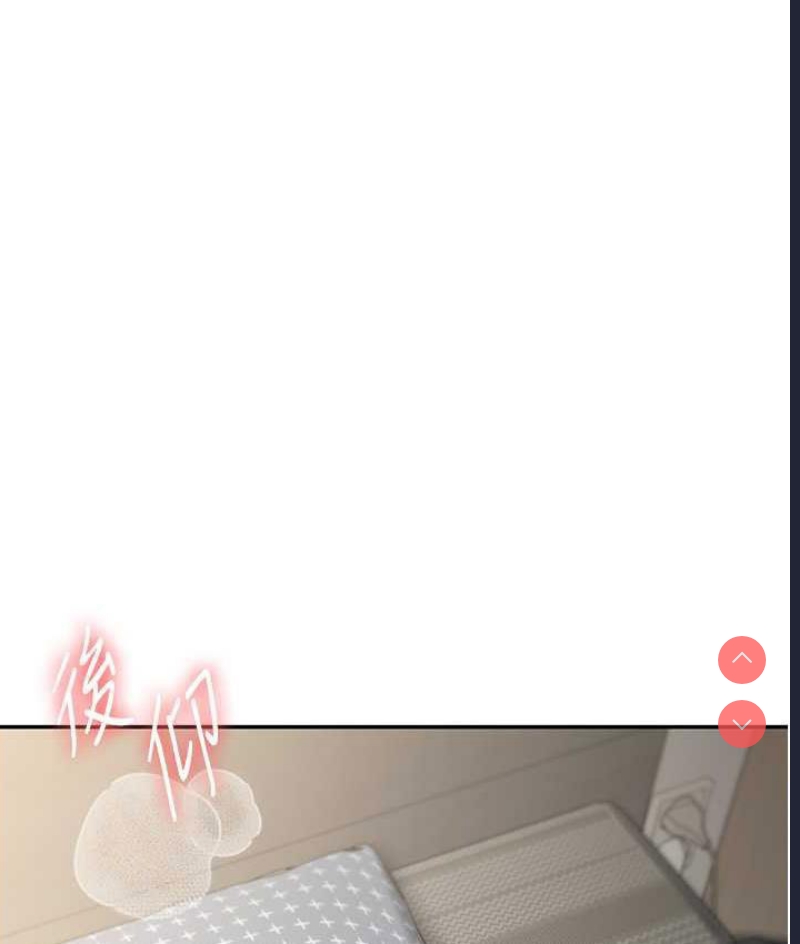 玩转学姐