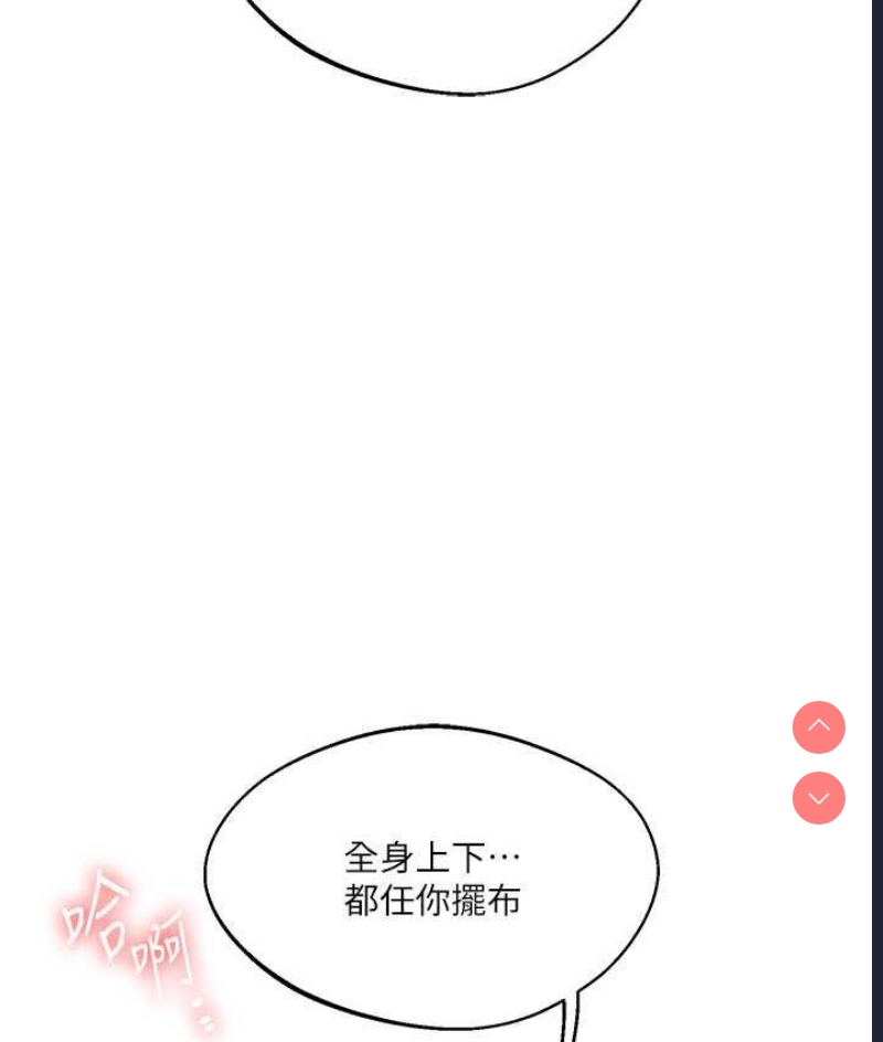 玩转学姐