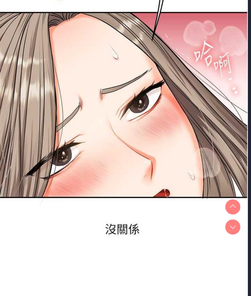 玩转学姐