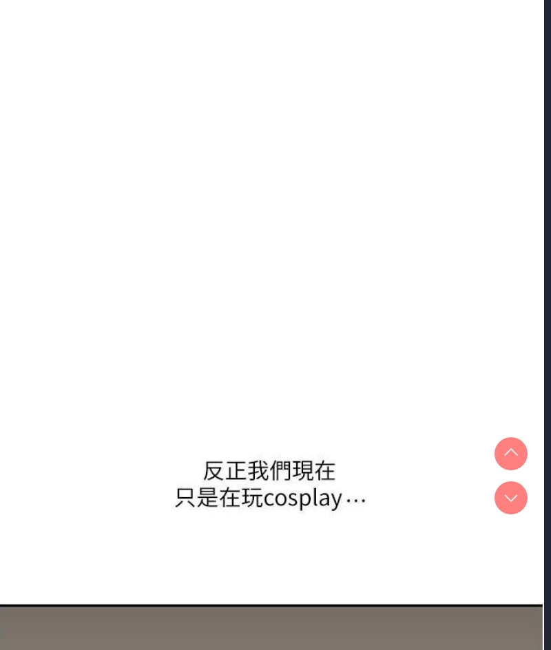 玩转学姐