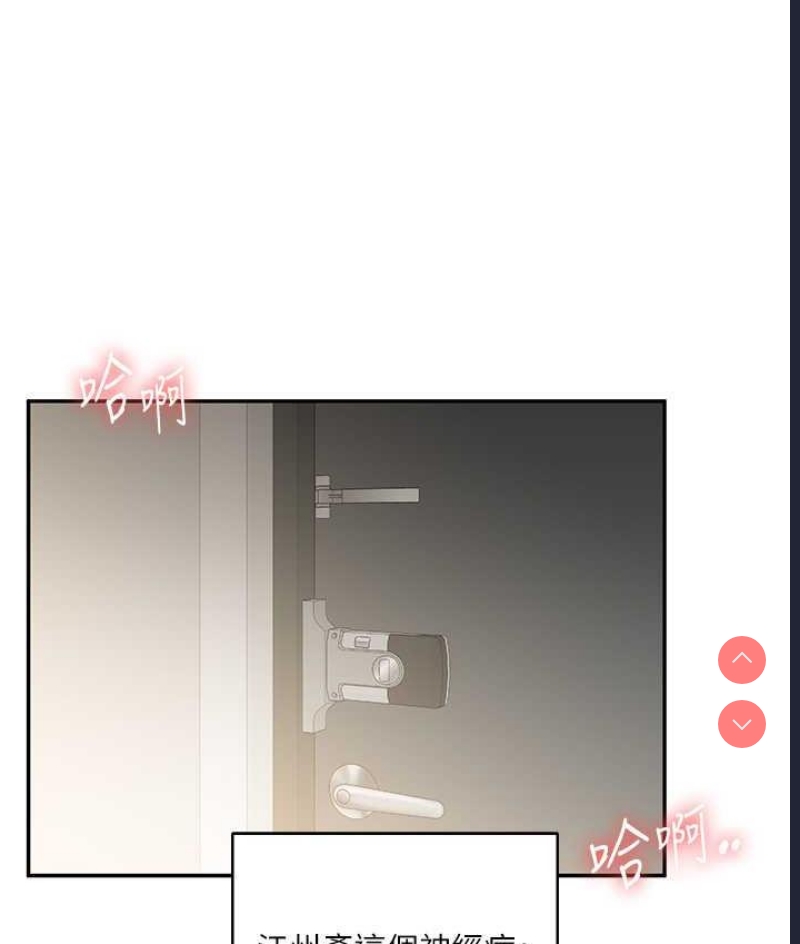 玩转学姐