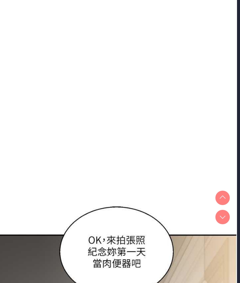 玩转学姐