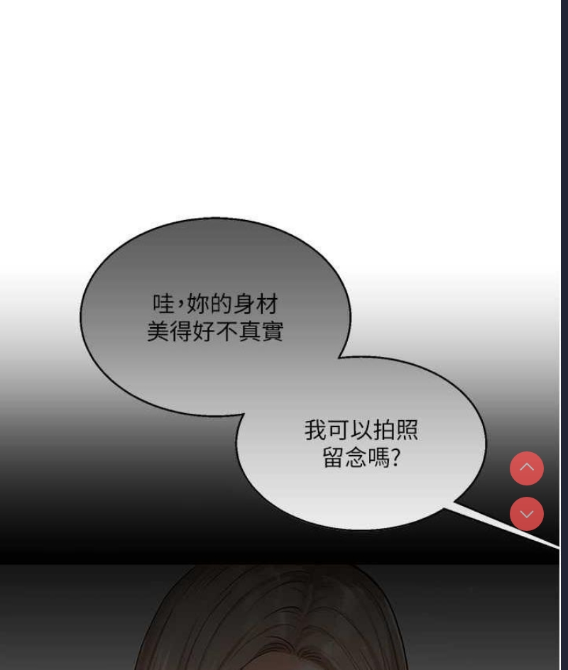 玩转学姐