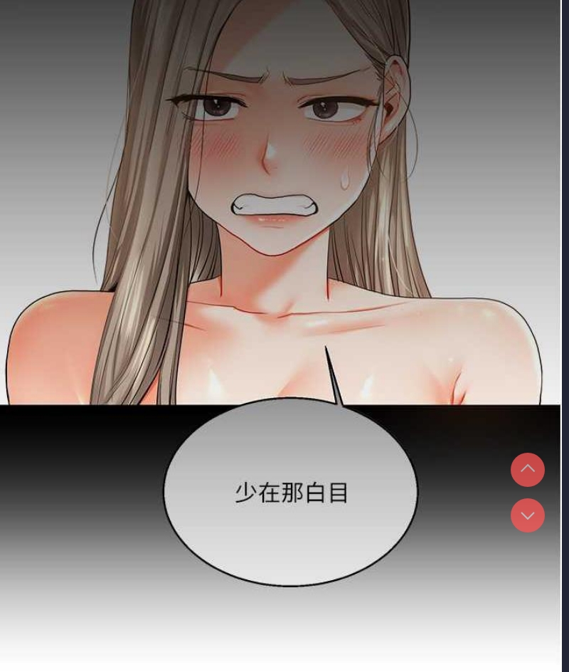 玩转学姐
