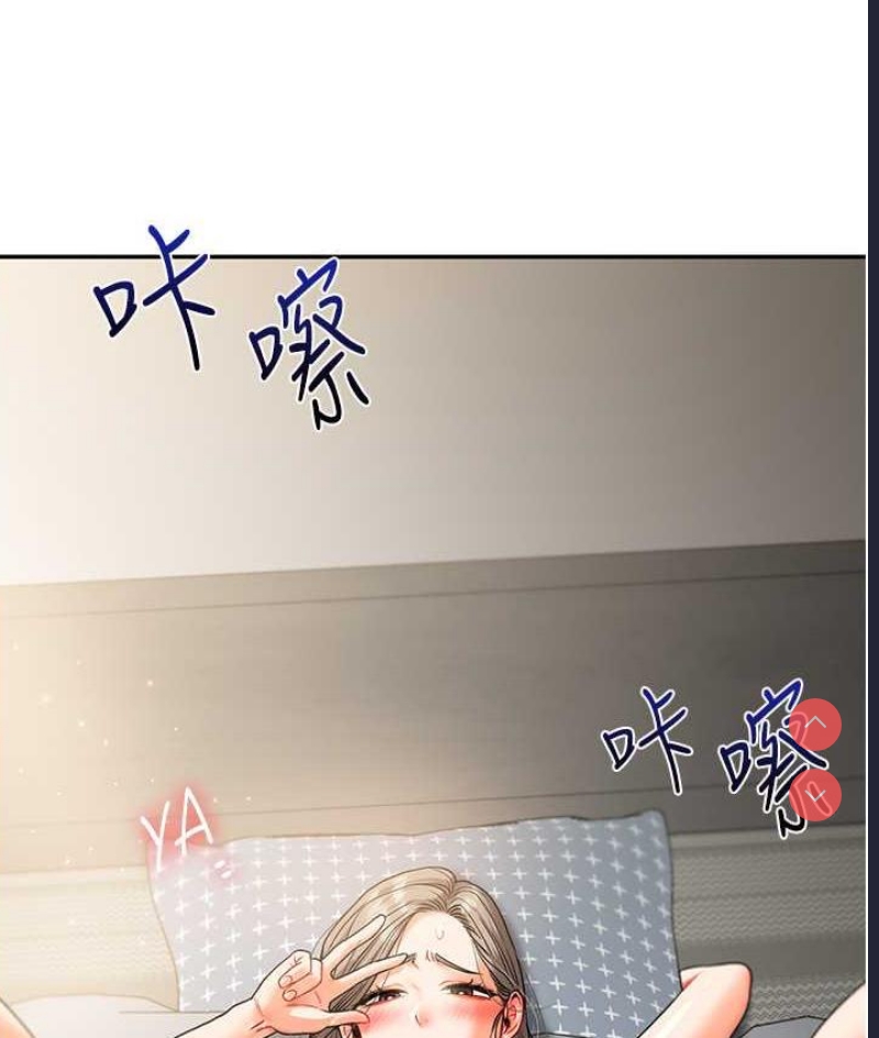 玩转学姐