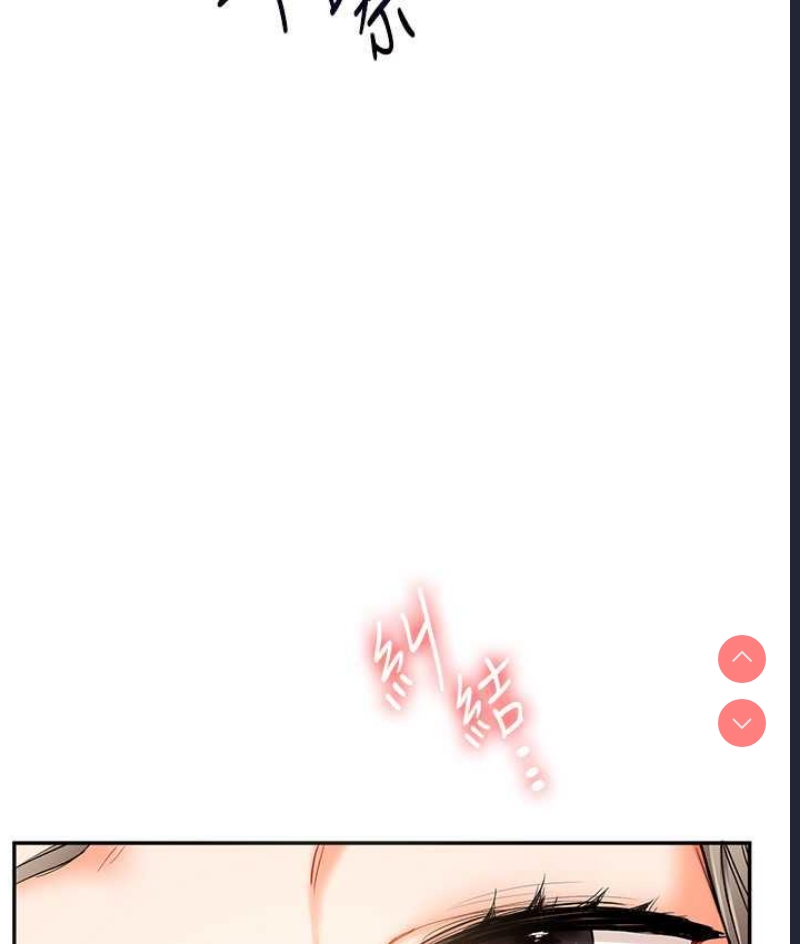 玩转学姐