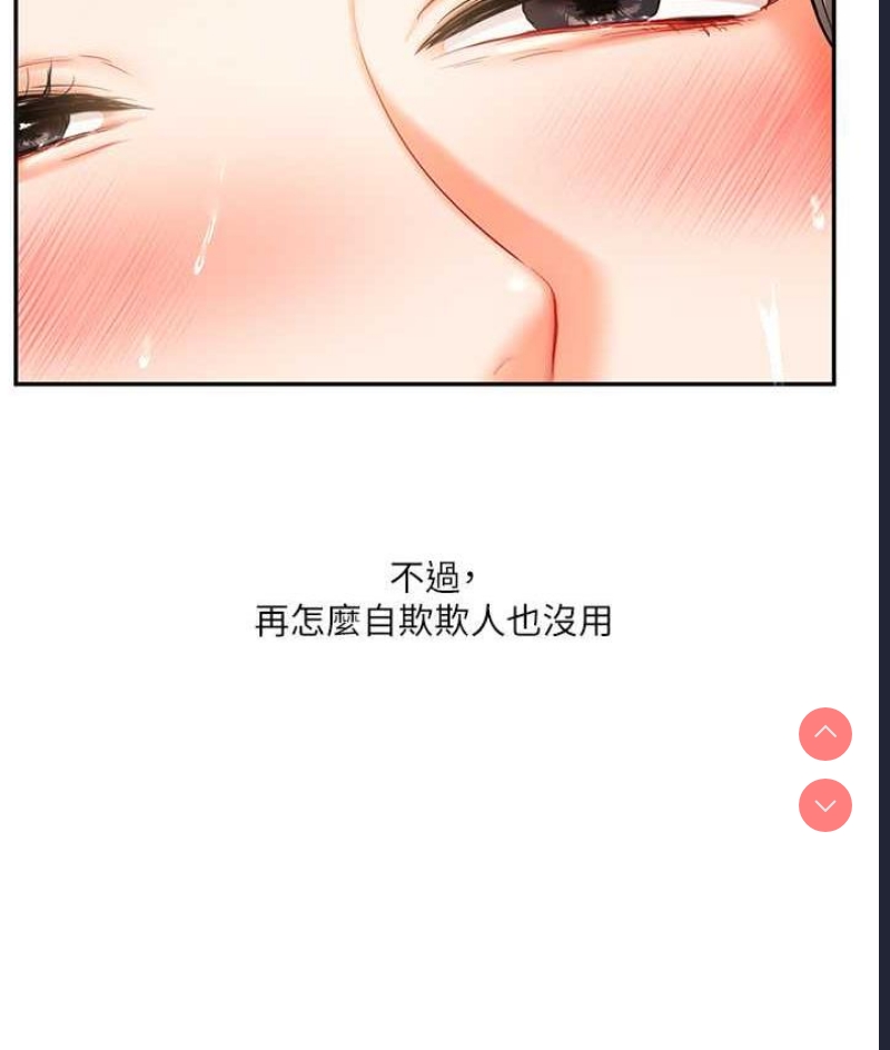 玩转学姐