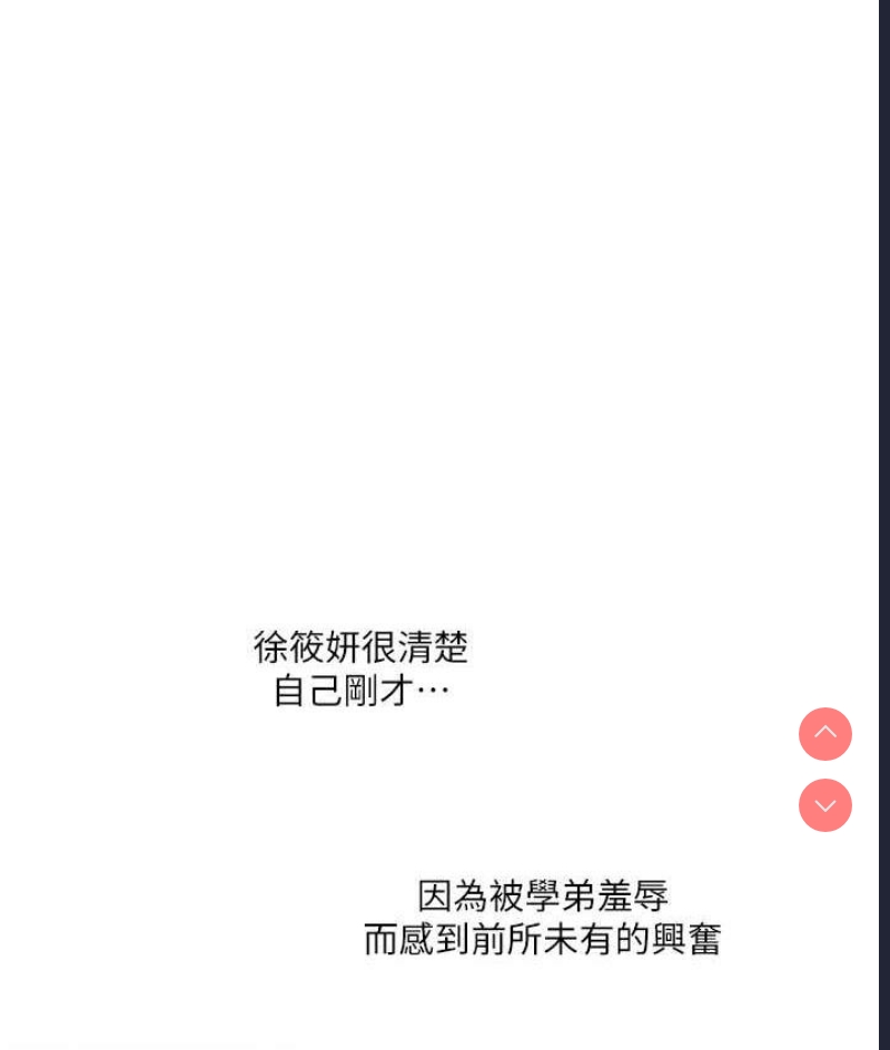 玩转学姐