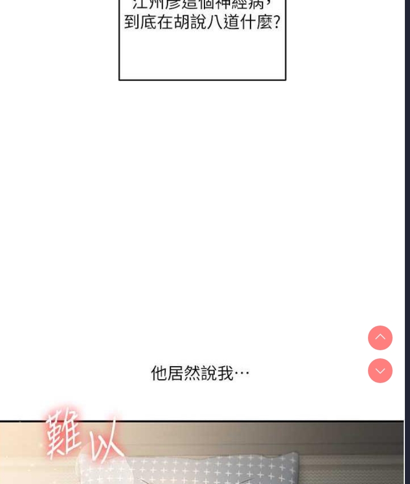 玩转学姐