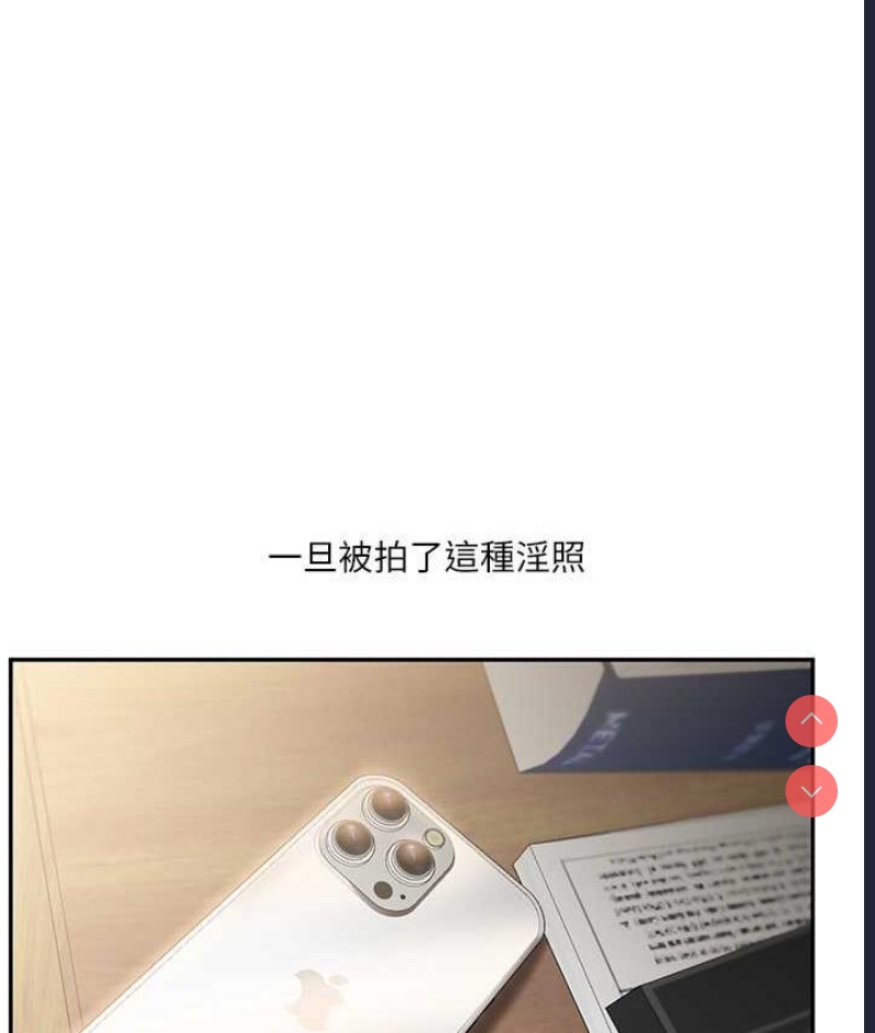 玩转学姐