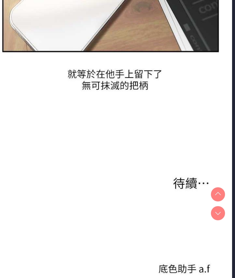 玩转学姐