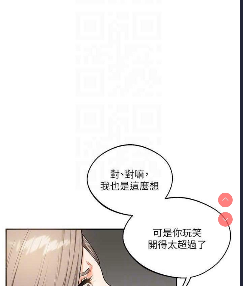 玩转学姐