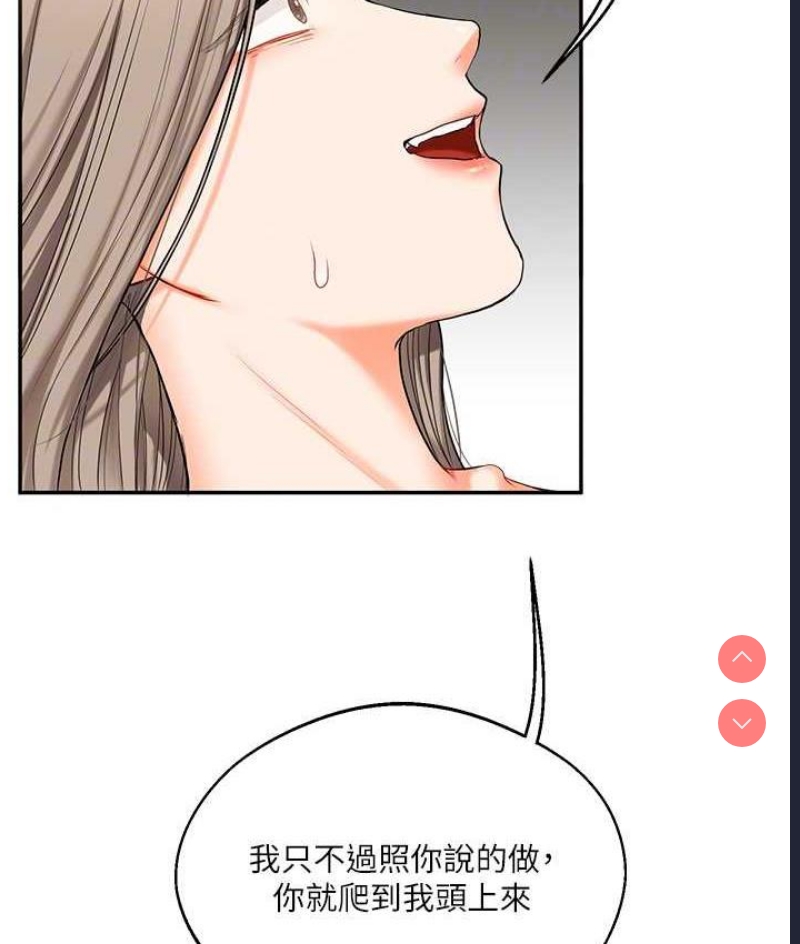 玩转学姐