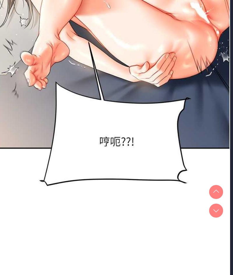 玩转学姐