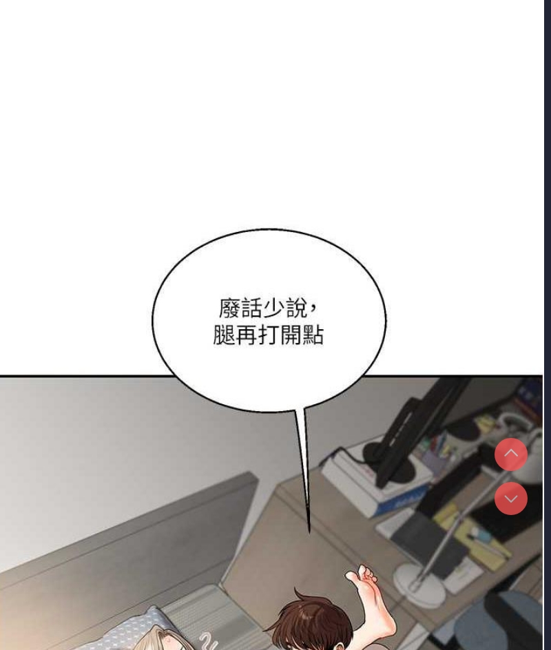 玩转学姐