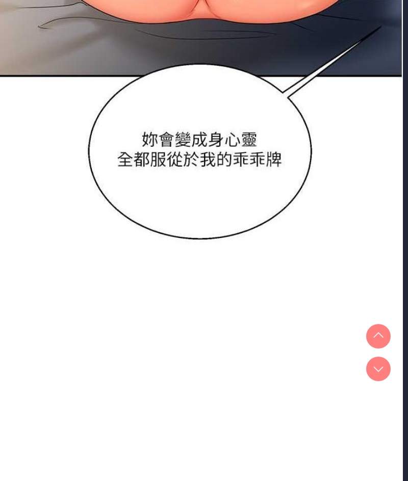 玩转学姐