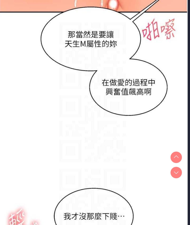 玩转学姐