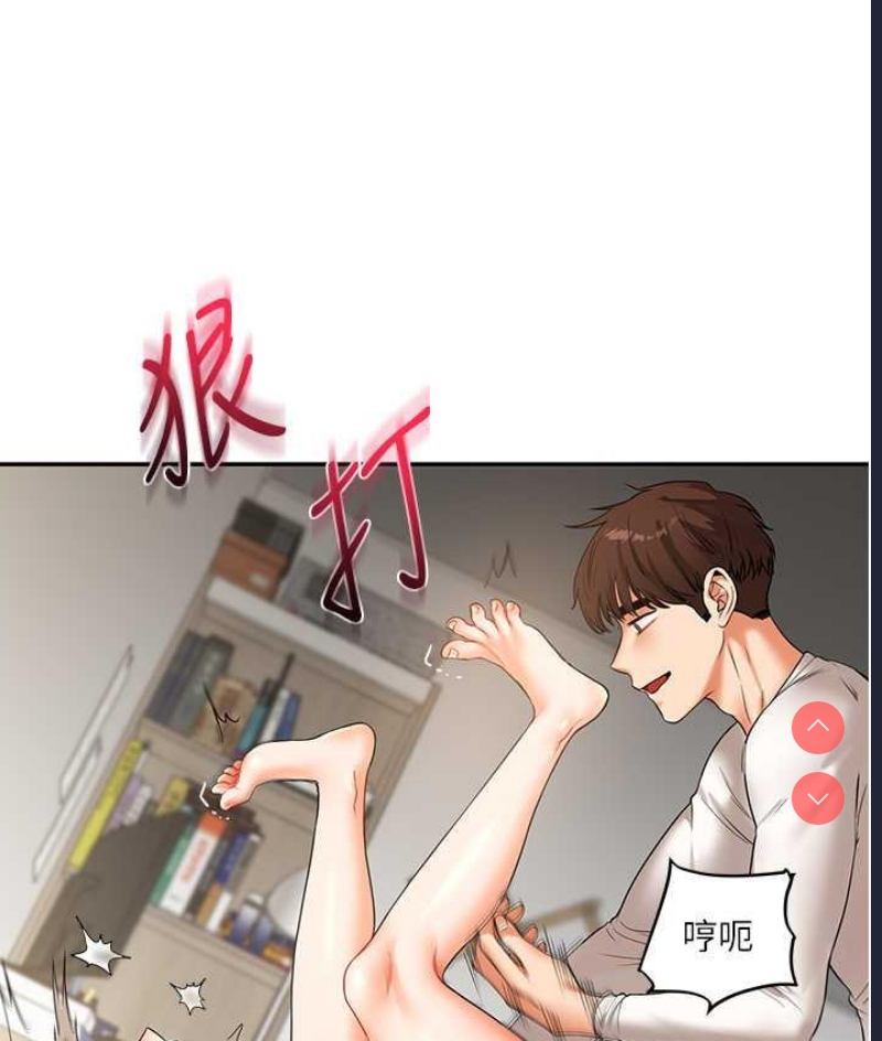 玩转学姐