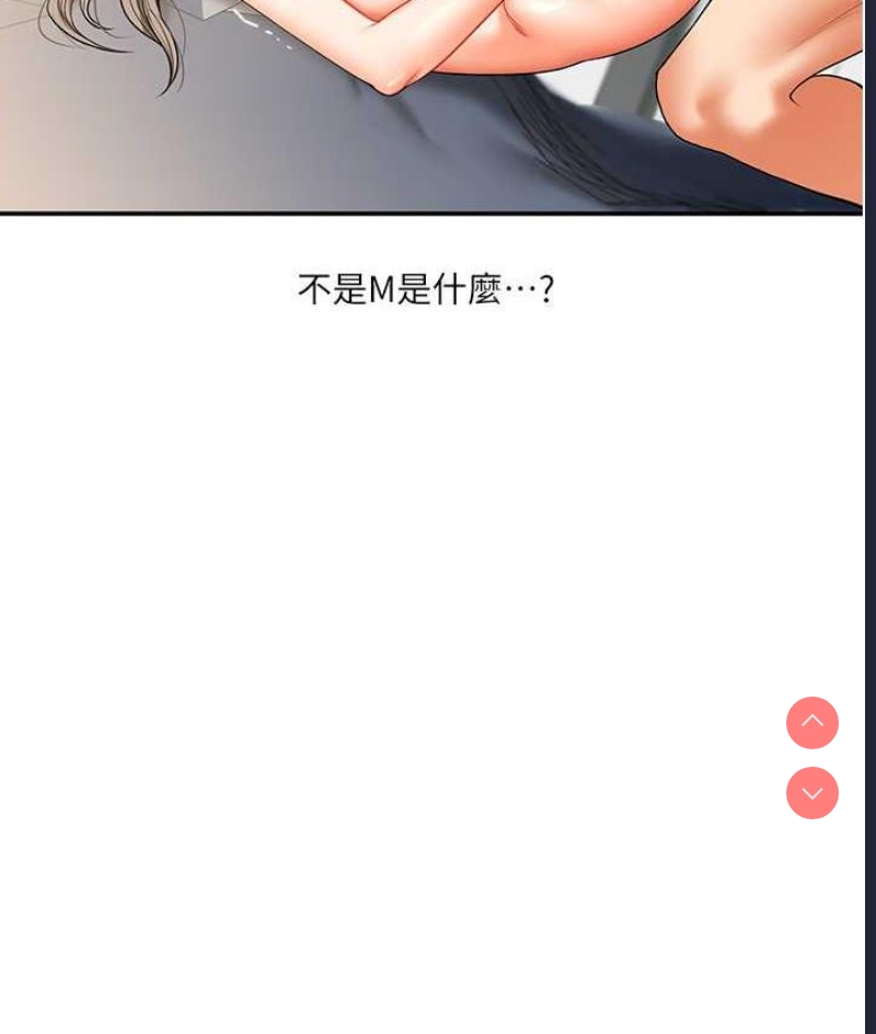 玩转学姐