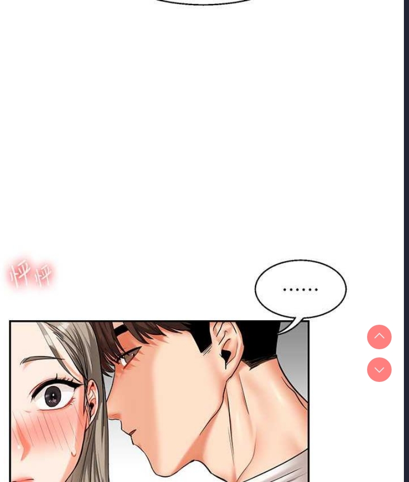 玩转学姐