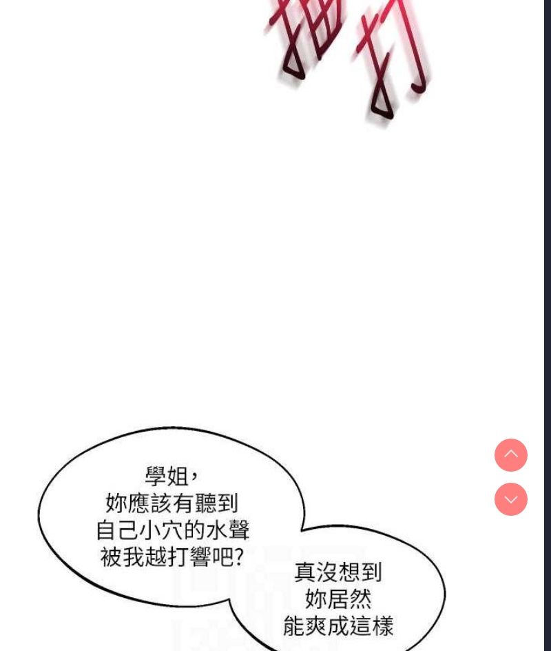 玩转学姐