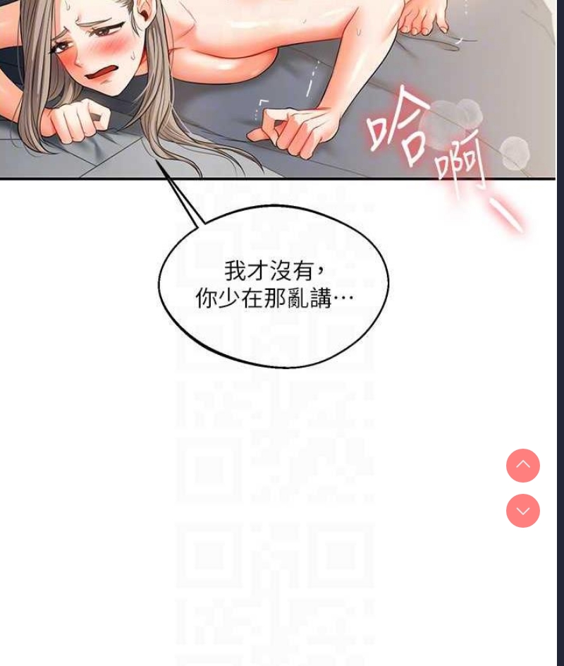 玩转学姐